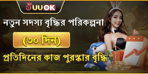 সাপ্তাহিক ভিআইপি ক্যাশব্যাক