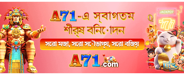 সেরা ক্যাসিনো গেমিং অভিজ্ঞতা