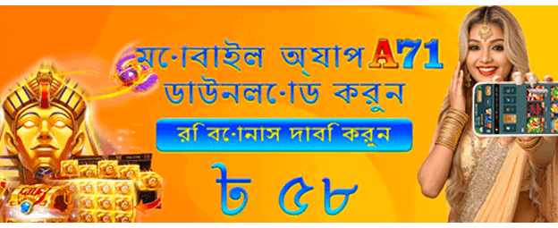 vk8login.com এ বড় জিতুন